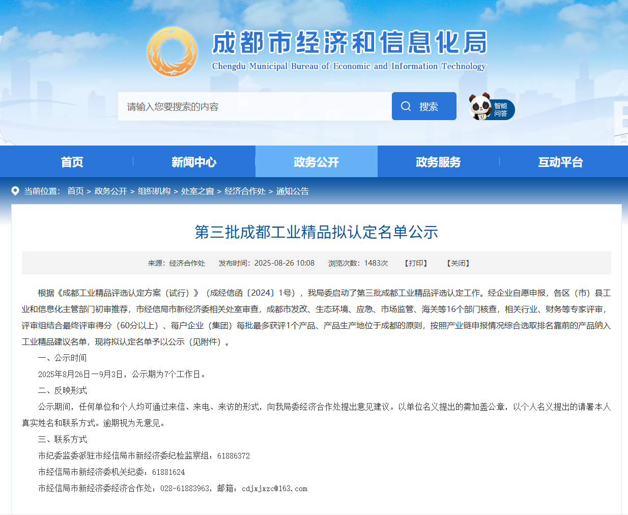 2e2483b1bb7d38cf3b88c0b3007e4d92.png 2e2483b1bb7d38cf3b88c0b3007e4d92.png