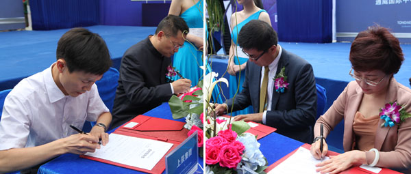 IBM（右）、上辰集團（左）與通威國際中心現場簽約